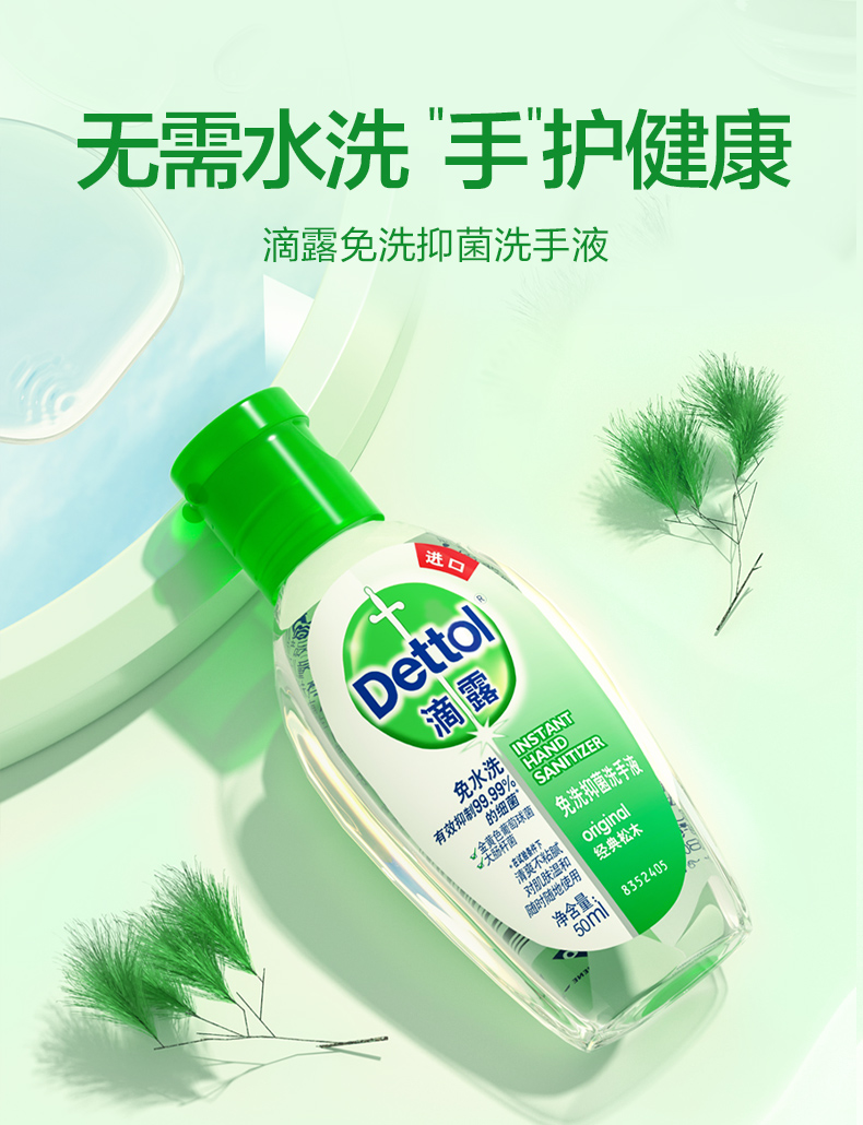 小瓶肖战同款洗手液50ml3儿童便携酒精非消毒凝胶洋甘菊免洗洗手液