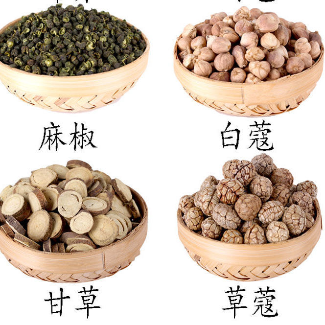 10045406967846商品名称:香料调料大全炖肉料组合调味料花椒八角桂皮