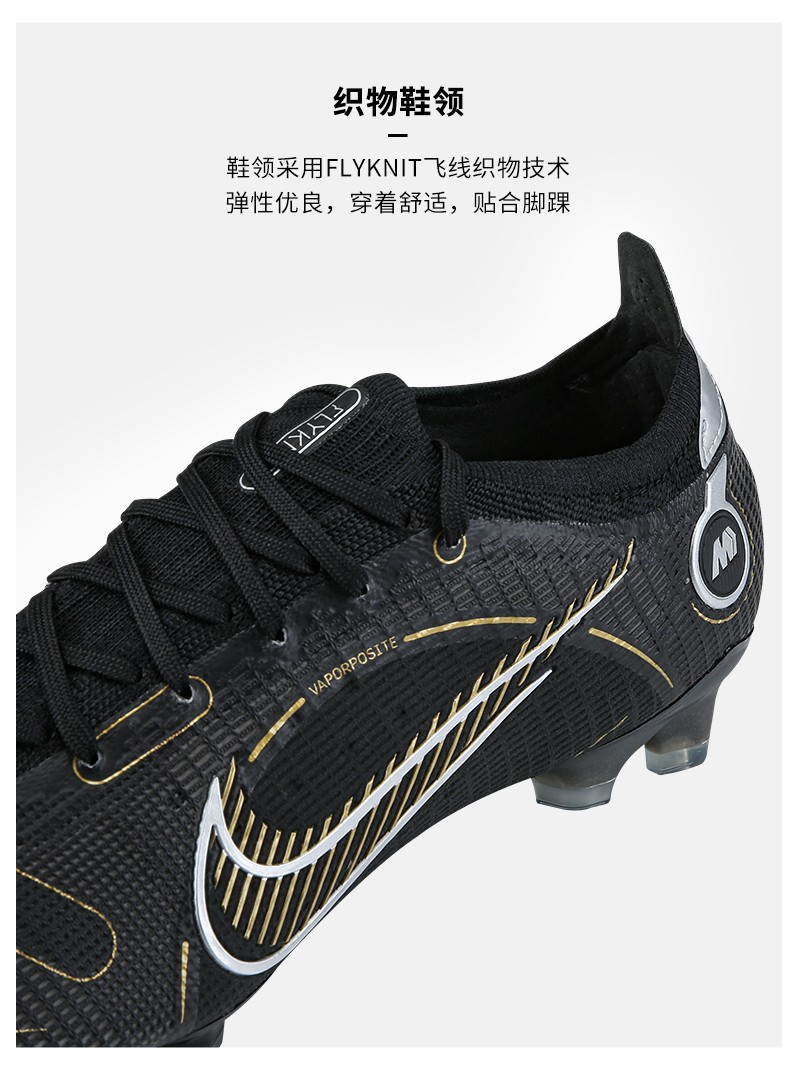 nike耐克足球鞋刺客14vapor14elitefg长钉高端真草比赛训练球鞋男黑色