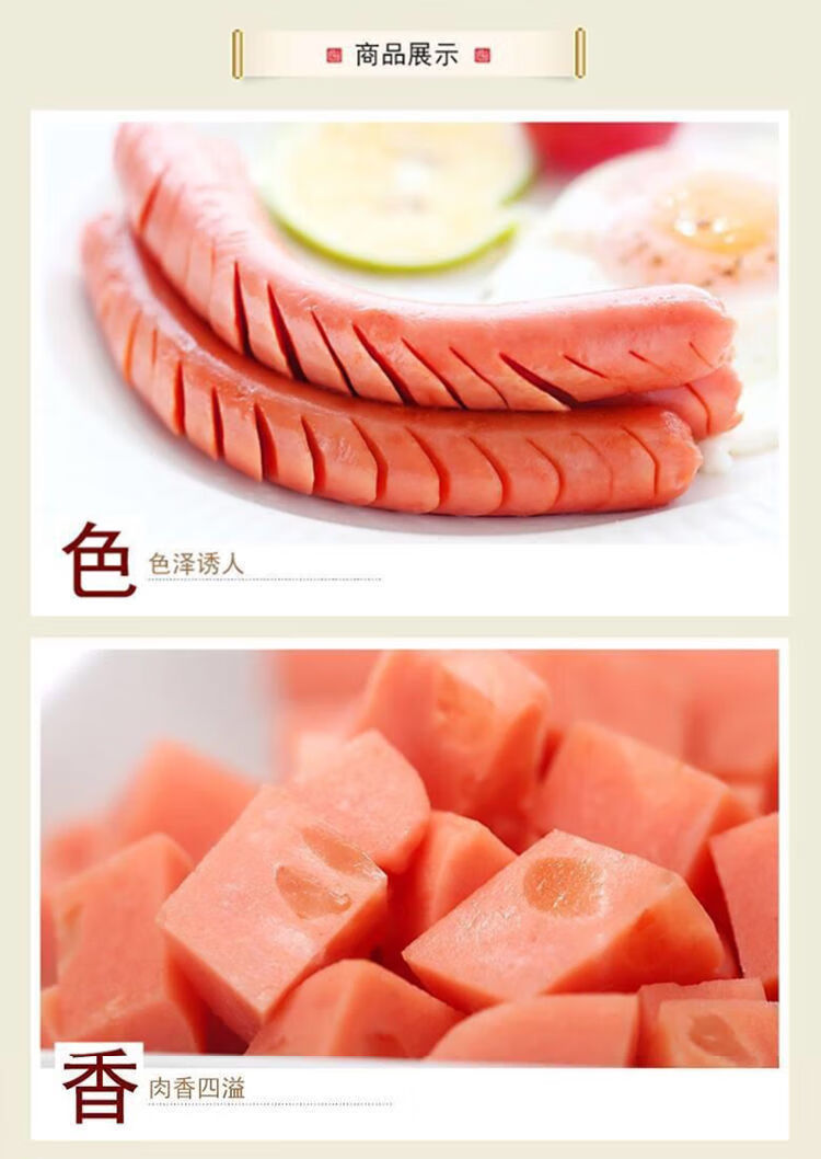 江泉火腿肠 泡面搭档即时零食肠泡面香肠 整箱60支装【图片 价格 品牌