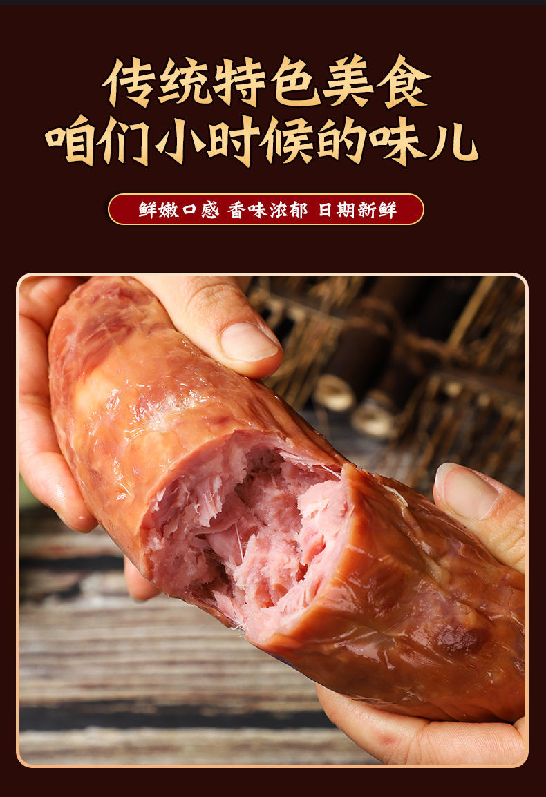 青岛老火腿约500g香万斋烟熏纯腱子肉果木不掺鸡鸭肉纯手工制作现烤现