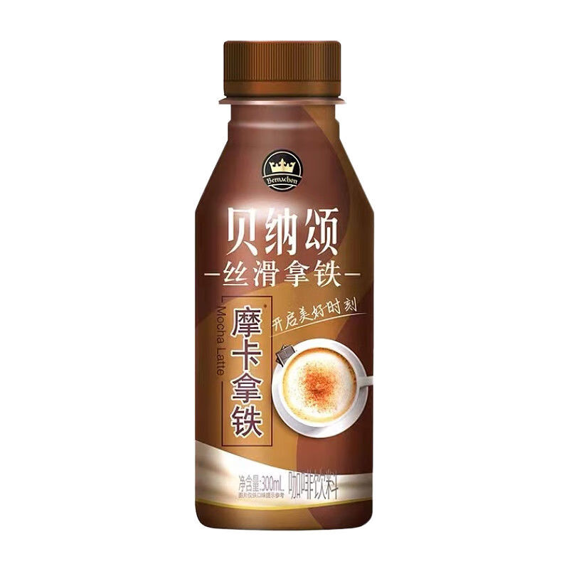 贝纳颂咖啡拿铁300ml*10瓶装 摩卡拿铁即饮咖啡饮品饮料咖啡 摩卡拿铁