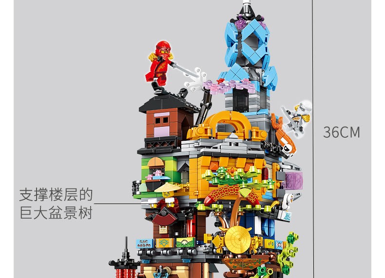 乐高幻影忍者花园2021年新品高难度巨大型拼装积木成人男孩子玩具幻影