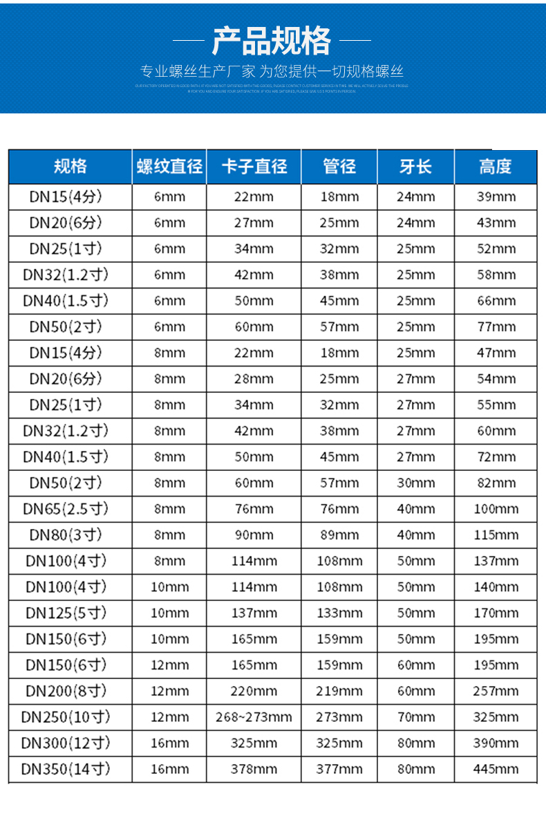 u型抱箍重量表图片