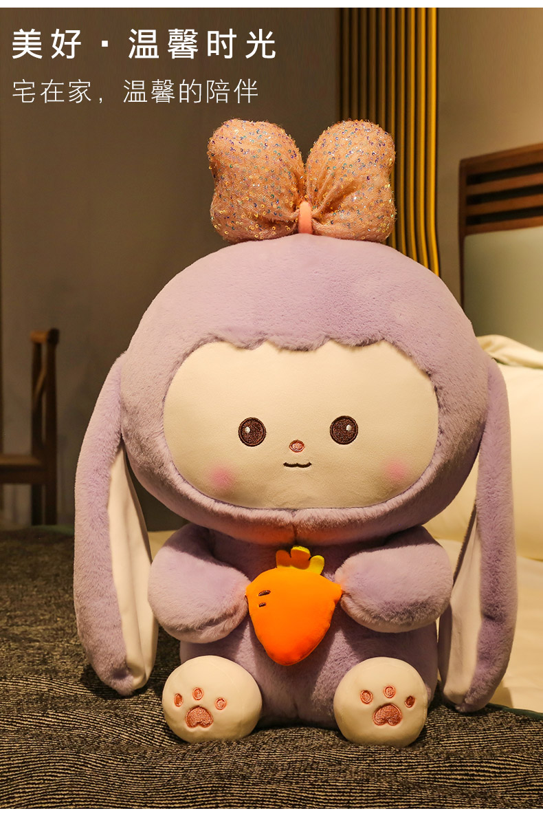 可爱小兔子公仔毛绒玩具女孩睡觉抱超软萌布娃娃儿童床上陪睡安抚毛绒