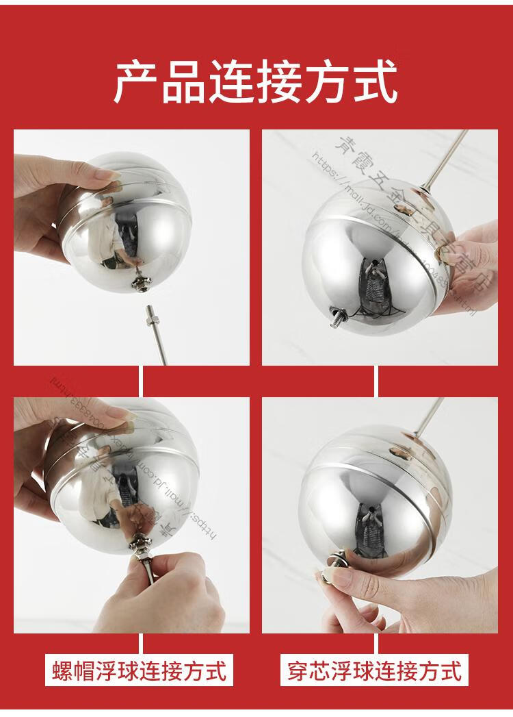不锈钢304浮球水箱水塔浮球阀配件空心浮球消防池液位开关浮标球直径