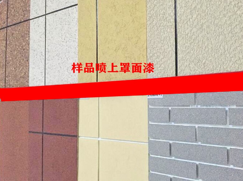 60亮光哑光水性透明硅丙罩面漆半哑光罩光漆彩绘真石漆墙光油罩光油