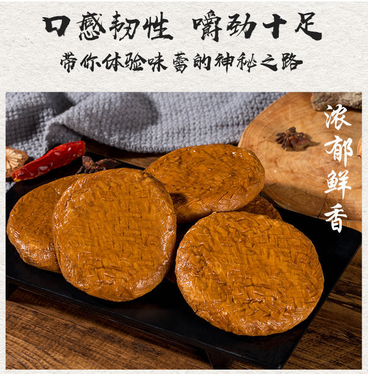 臭干香干蒲包干蒲草干水阳干子豆制品宣城豆腐干茶干批发炒菜用祥顺佳