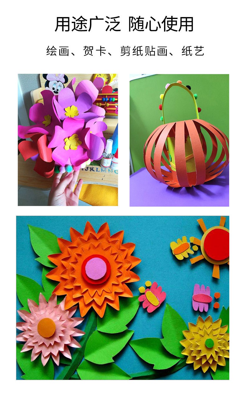 a3彩色卡纸厚手工学生儿童硬卡纸大张幼儿园大卡纸硬纸超大红色绿色