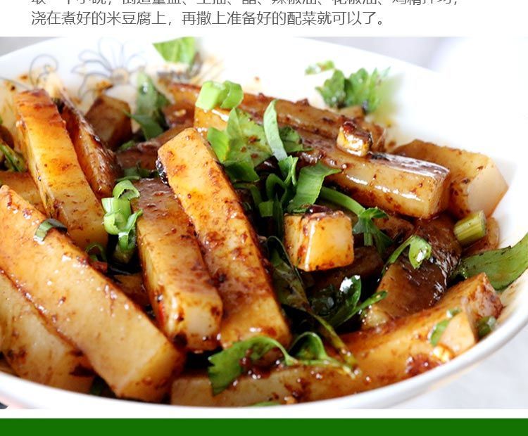 正宗南充米豆腐四川米豆腐纯手工制作农家碱水馍馍食用碱粑粑 米豆腐2