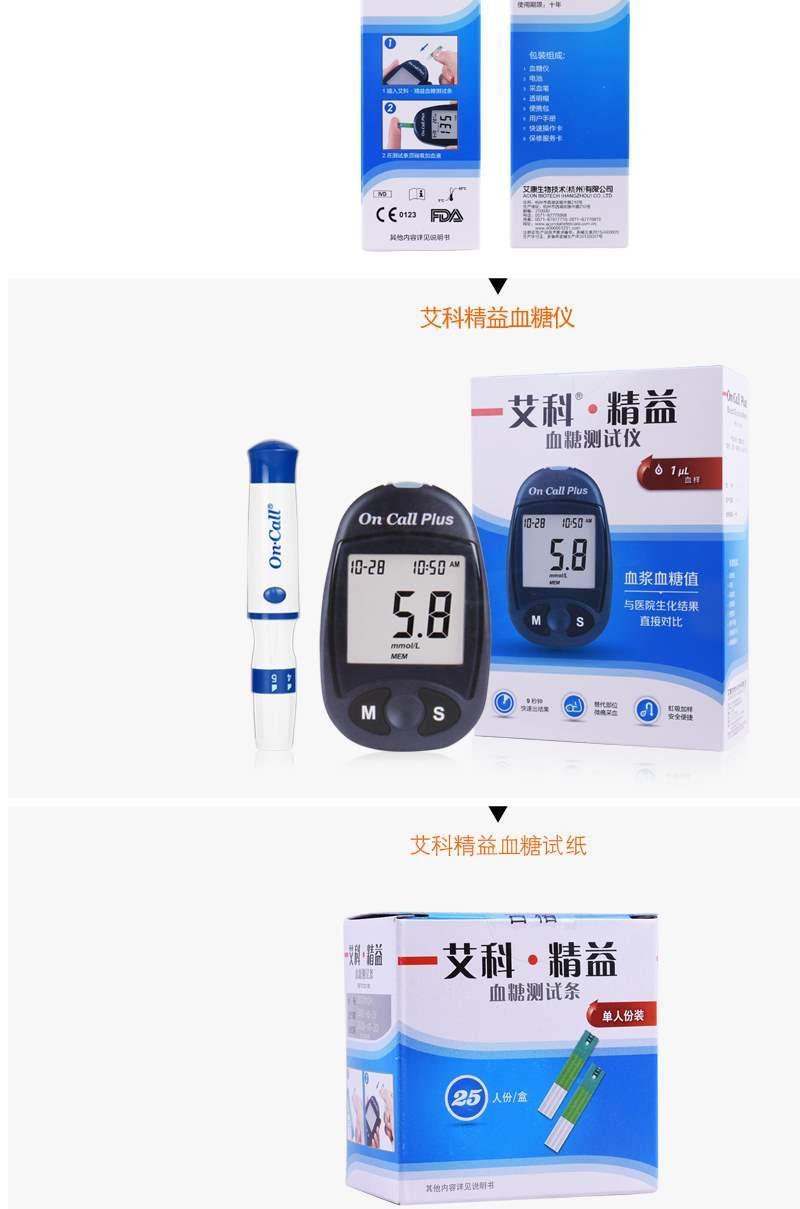 【低痛针】独立装50试纸 50针【图片 价格 品牌 报价】-京东