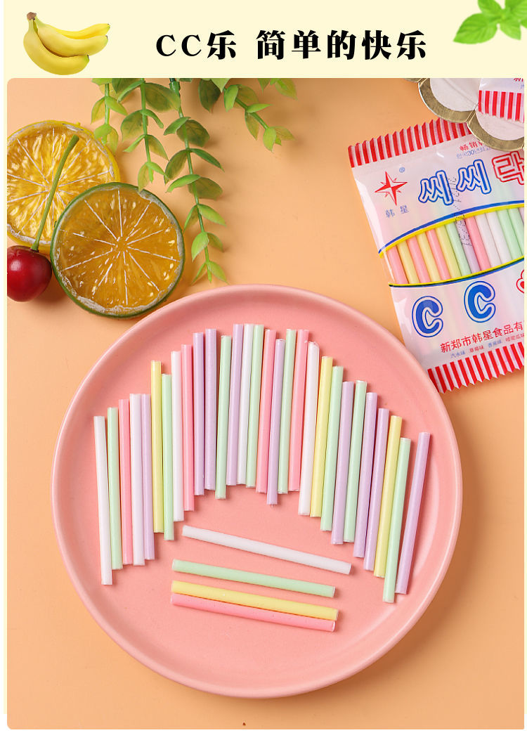 fghgf吸管糖cc乐整盒韩国cc棒儿童棒棒糖16g袋16克cc乐20袋
