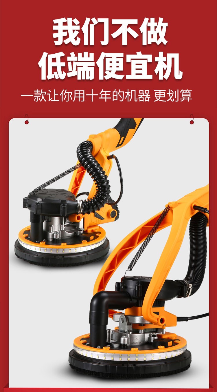 超轻无刷墙面打磨机砂纸机腻子无尘磨墙机电动磨抛光工具万用长杆超轻