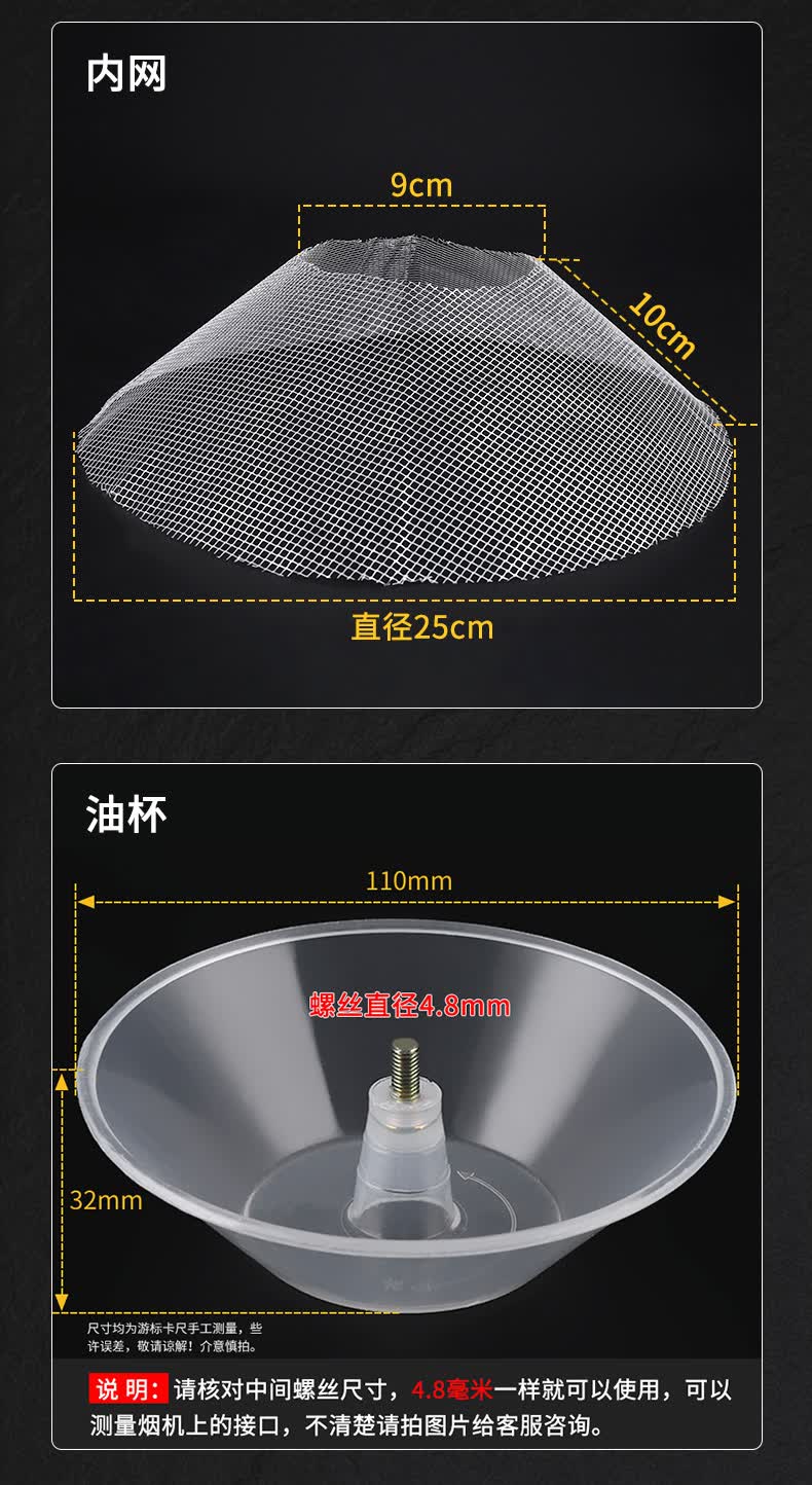 适用樱雪抽油烟机油盒接油盒油杯中式老式烟机网罩抽油烟机配件1个y10