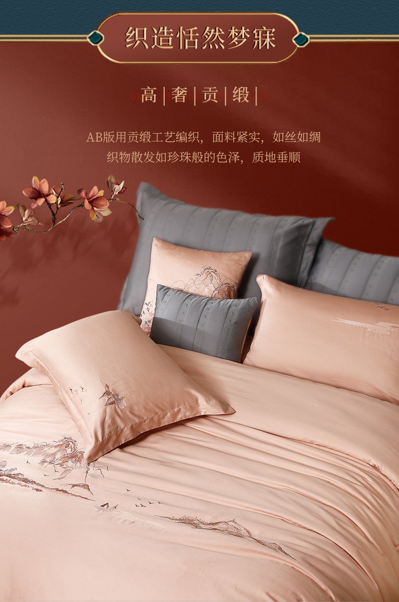 100支长绒棉贡缎刺绣四件套 纯棉国风素绣套件床上用品双人加大【礼盒