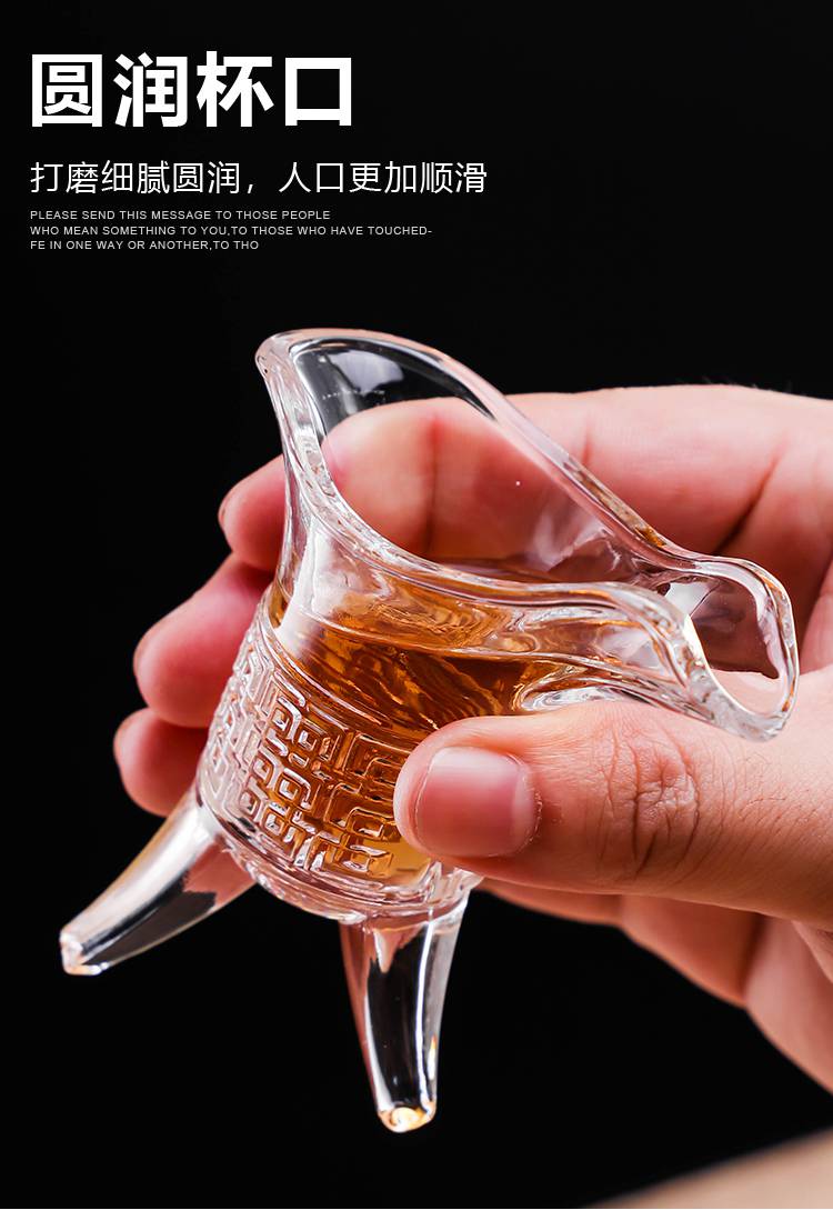 帝王酒杯 玻璃创意爵杯仿古帝王杯套装小号白酒杯中式家用2两小酒杯烈