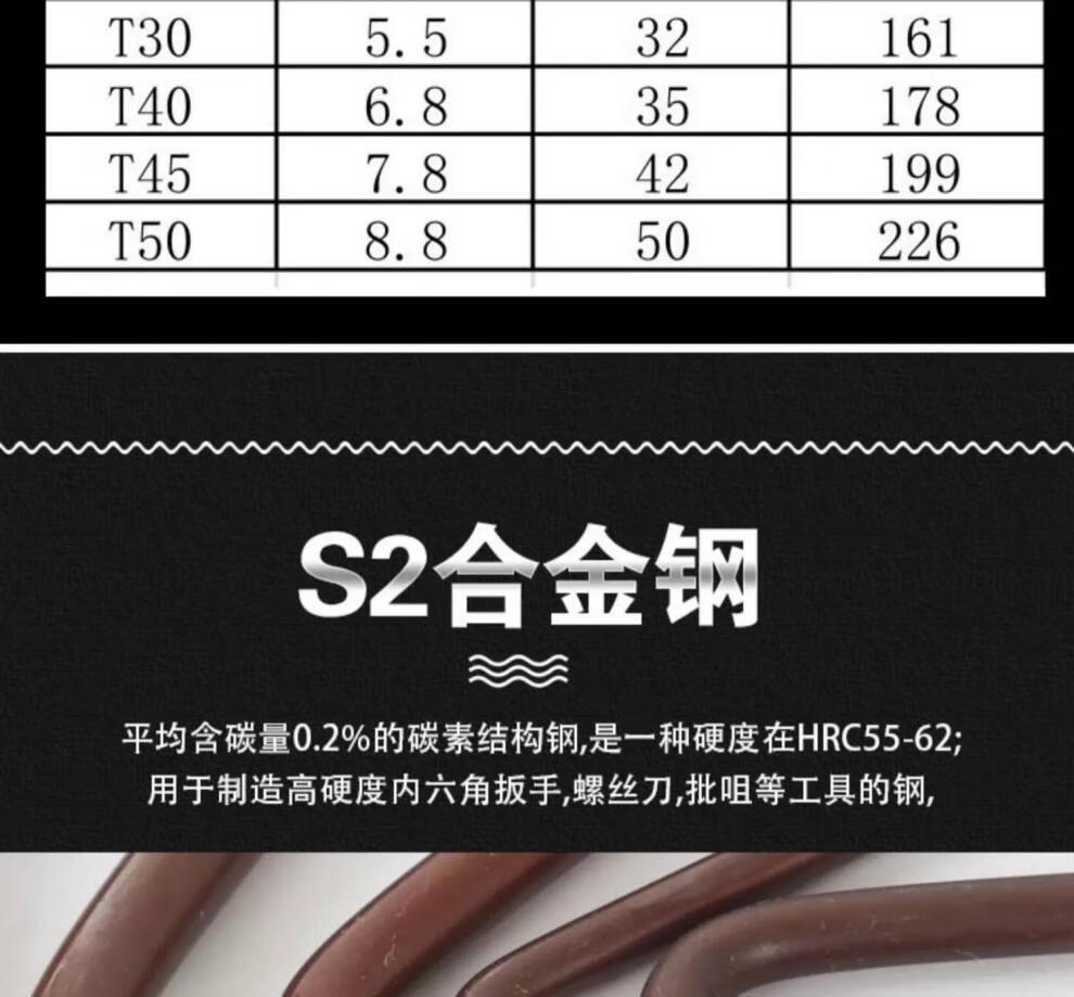 22，防盜梅花星形米字內六角花扳手中孔螺絲刀S2古銅色T10T15T20-T50 T50(S2中長古銅色