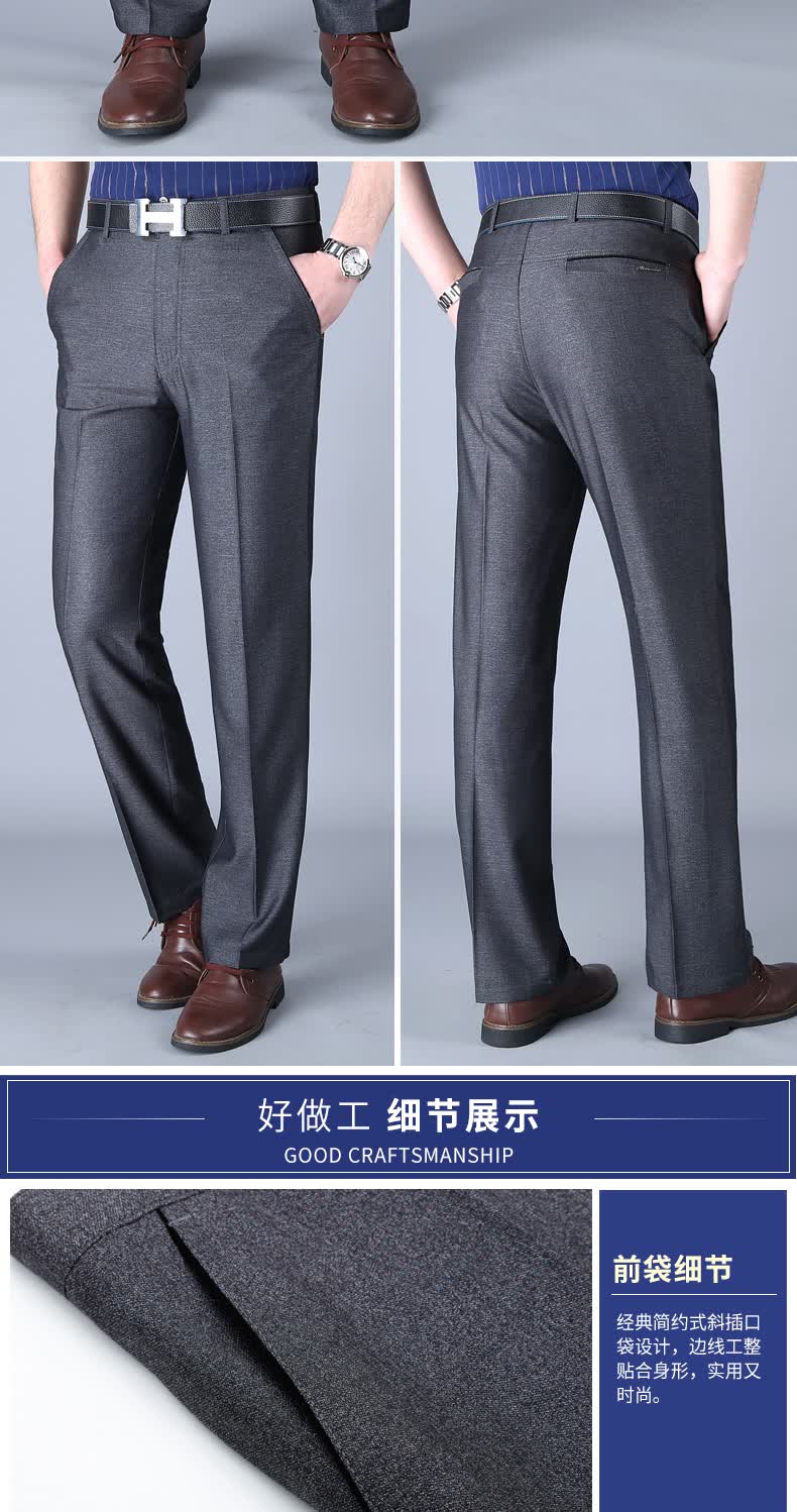 富贵鸟春装新品春季男裤爸爸装中年秋款裤子男4050岁男士春秋老年人