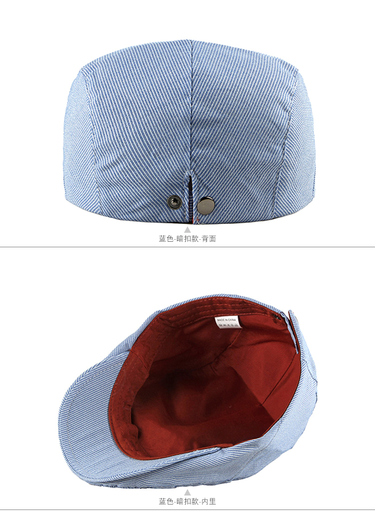 somubay 帽子男春秋韩版条纹复古贝雷帽男女潮鸭舌帽户外前进帽防晒