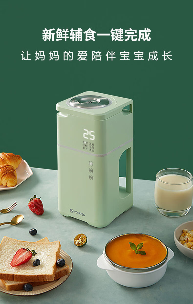 友人迷你破壁豆浆机家用加热小型全自动单人辅食机免滤煮炸榨汁机aux