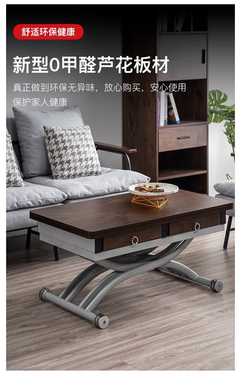 通用现代简约多功能升降茶几餐桌两用折叠移动桌子客厅家用小户型实木