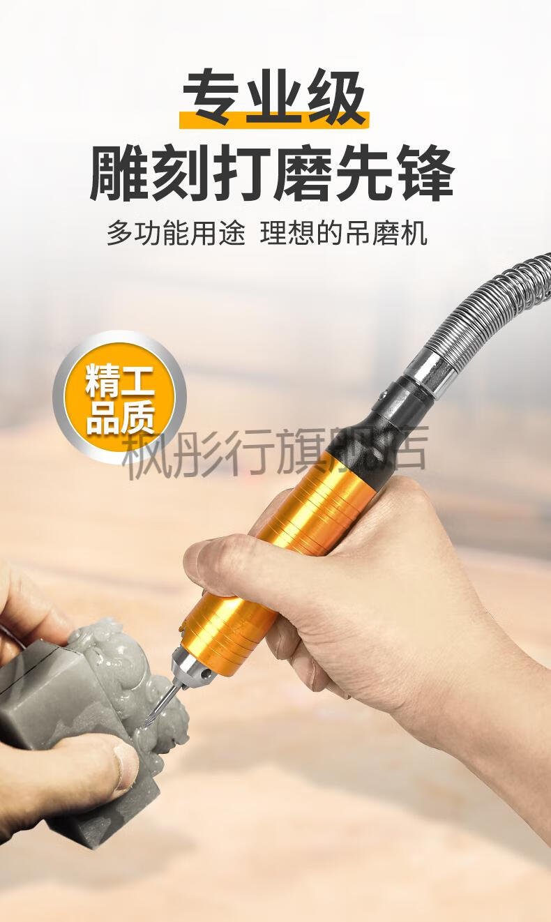 翡翠雕刻笔电动铁胆金钢大功率吊磨机玉石翡翠蜜蜡金属木工雕酒瓶打磨