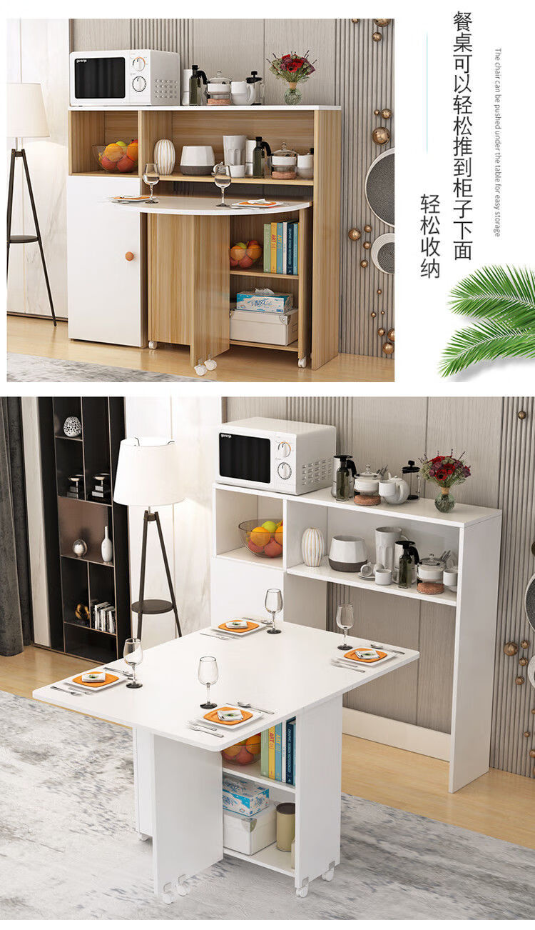 草木知威折叠餐桌家用小户型4人6人长方形简易圆形可移动伸缩吃饭桌