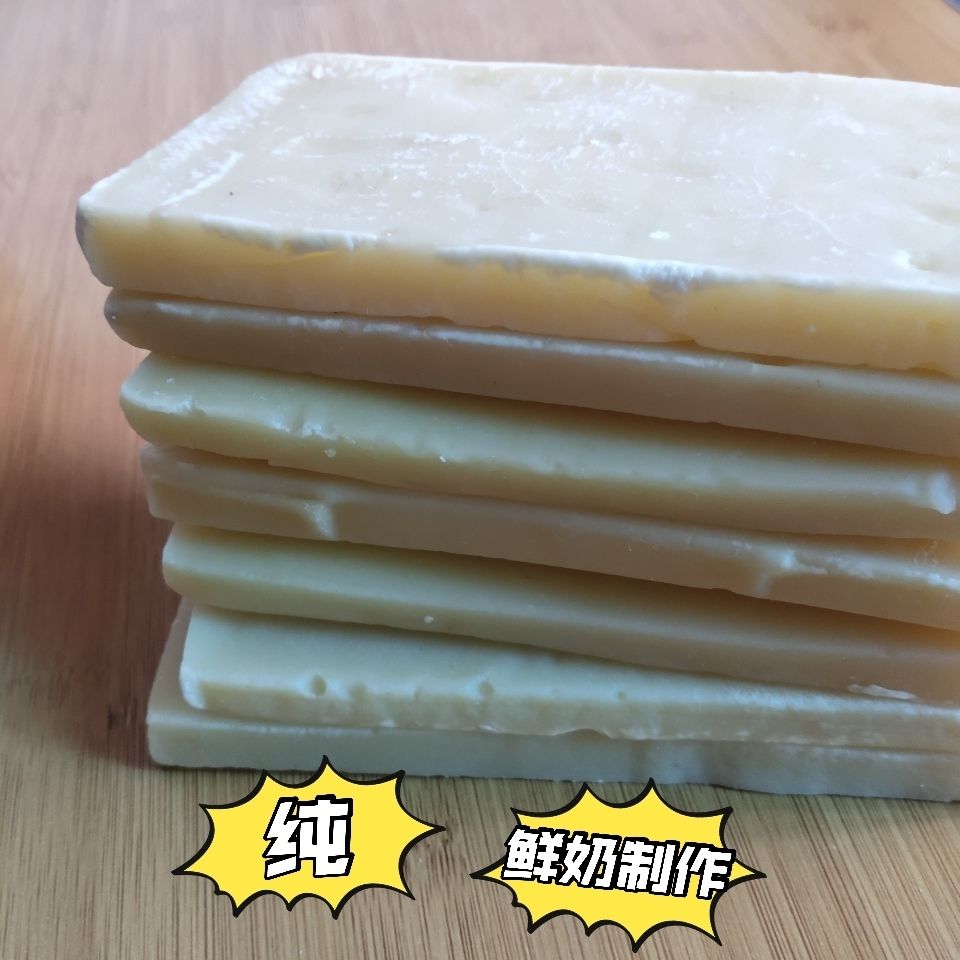 半乾奶豆腐稍硬原味酸奶不加糖內蒙通遼牧區正宗奶製品奶酪酥大塊 1塊