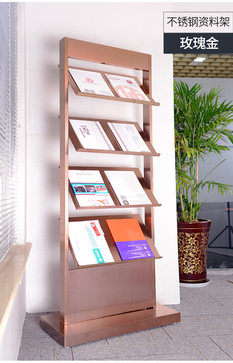 京聪jingcong售楼部资料架宣传册展示架房产物业户型图报刊书刊杂志架