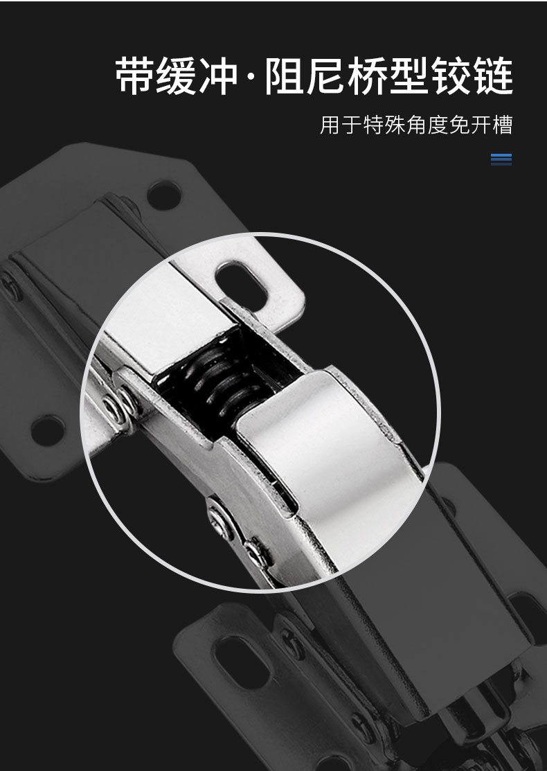 免开槽柜门铰链合页大全五金折叠免打孔衣柜门铰弹簧柜子领祥 【4寸1.