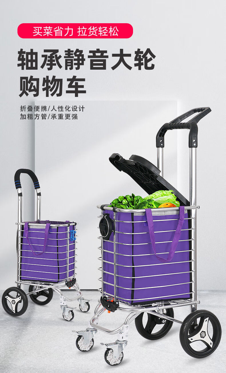 买菜手拉车家用买菜车小拉车折叠便携购物车菜篮老人手拉车拉杆推车