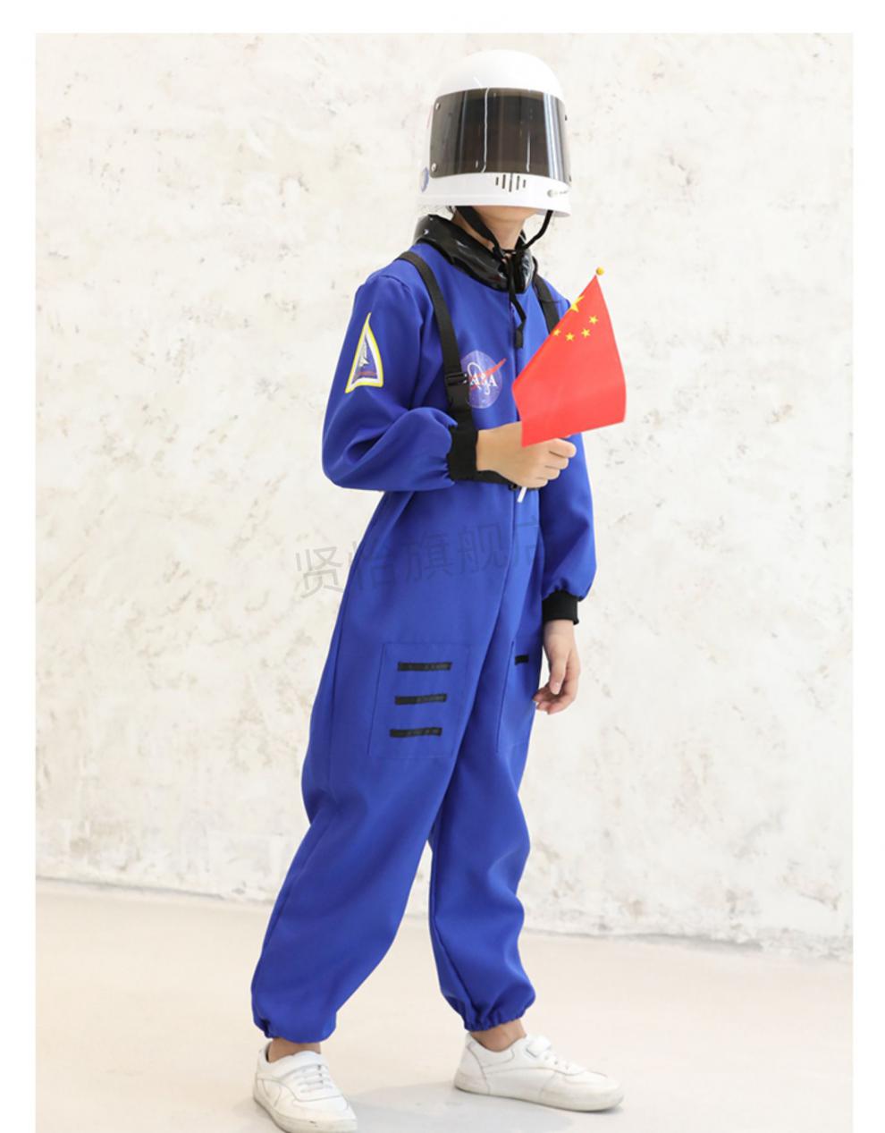 儿童宇航服儿童儿童宇航员服装太空服走秀表演服中小学生运动会航天员