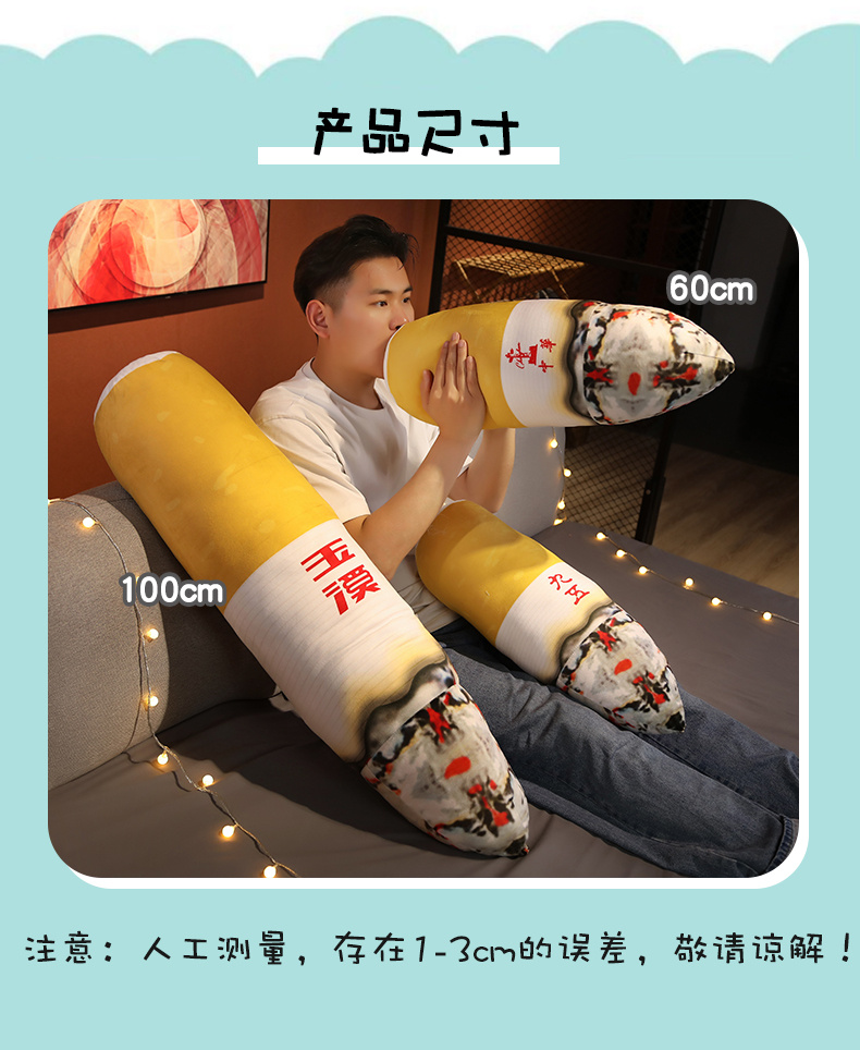 迪斯尼 网红华子抱枕长条枕个性抱枕靠背垫侧睡夹腿创意枕头送男生款