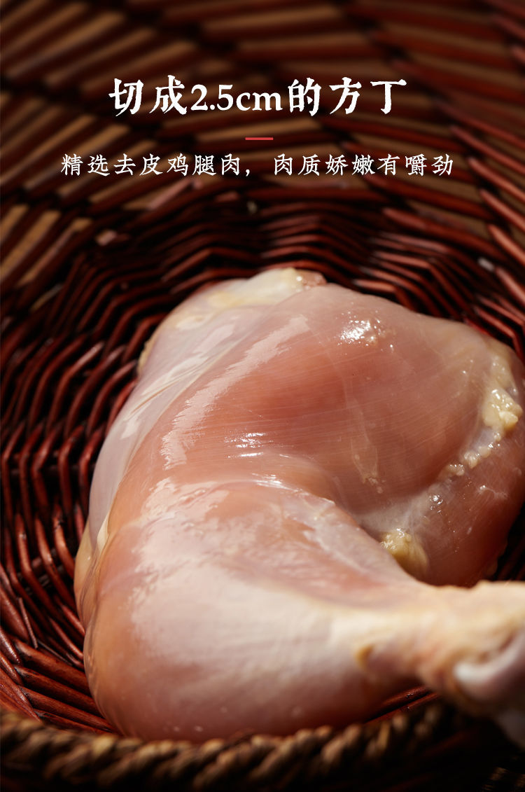 5折 老饭骨宫保鸡丁 265g/盒 糊辣小荔枝口微波