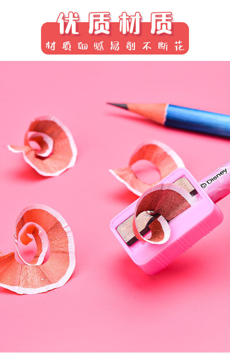 迪士尼disney卡通铅笔小学生专用hb幼儿园一年级用圆杆带橡皮头铅笔