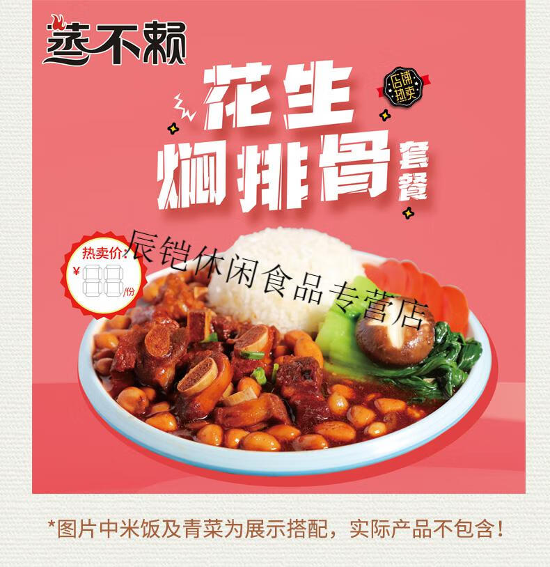 蒸不赖速食速冻料理包盖浇饭套餐简餐便当快餐外卖方便沙县小吃鱼香