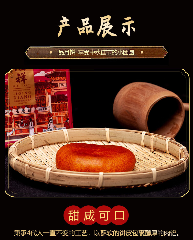 云腿月饼红饼滇式月饼云南特产糕点中秋节酥皮月饼 云腿红饼100gx5枚