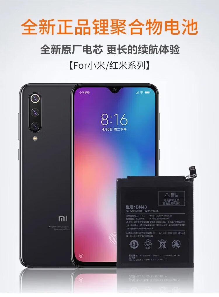 原厂原装原厂电池适用小米6 5x10青春9 8semix2s3红米k20note5 7 8pro