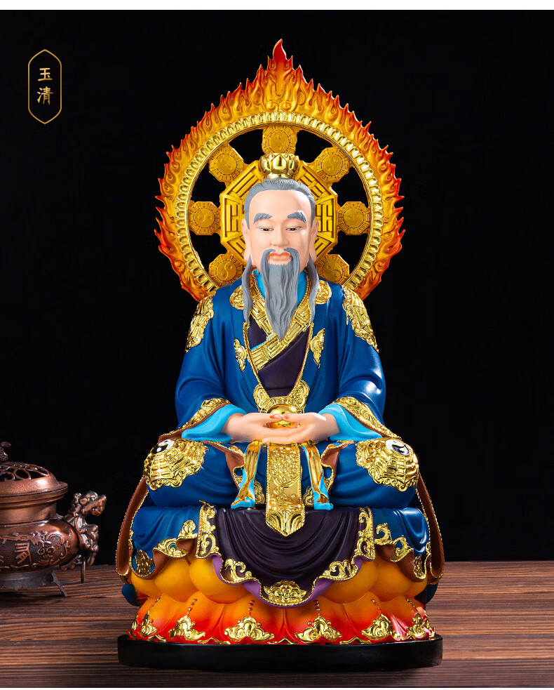 三清神像三清道祖神像新款太上老君元始灵宝道德天尊店铺家用道家祖师