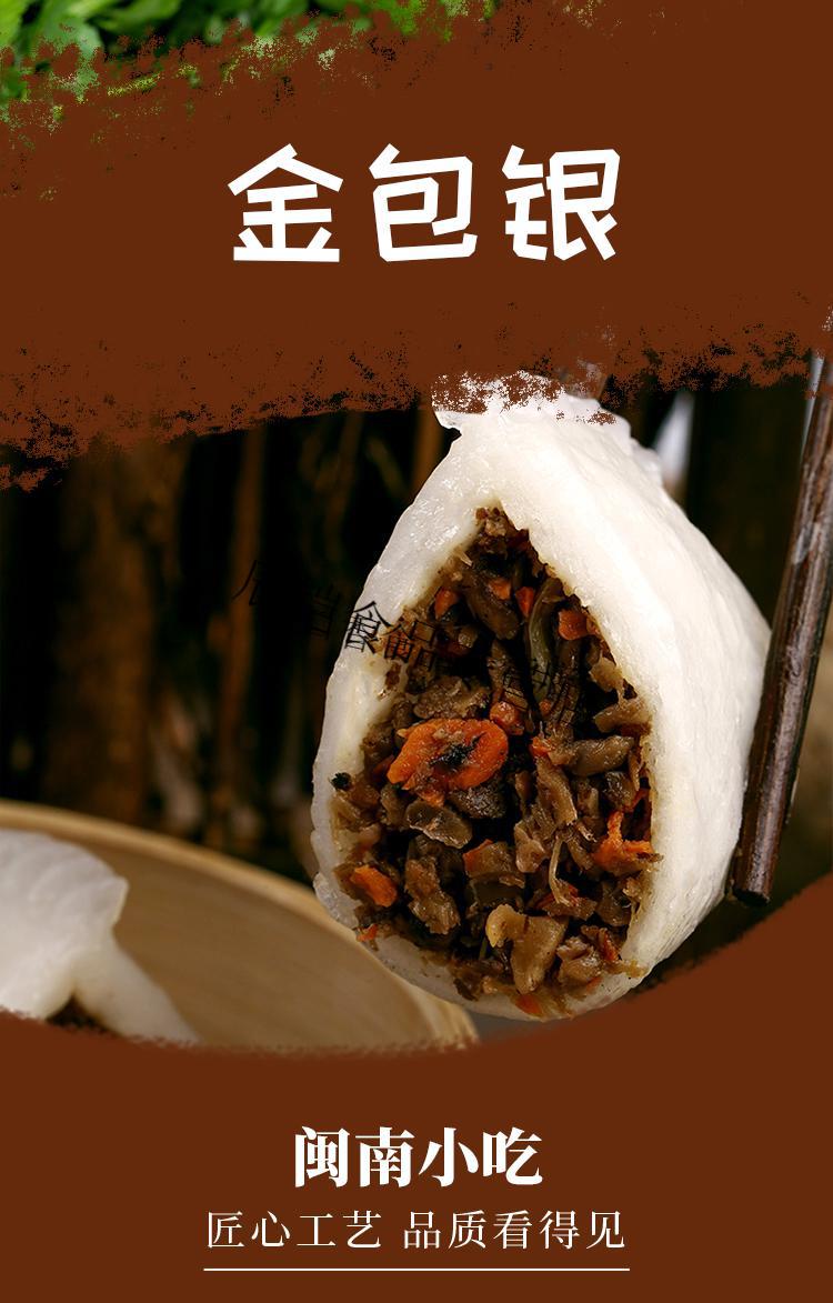 福鼎特色小吃前岐三角饺猪肉马蹄馅水晶饺子福建特产地方手工美食