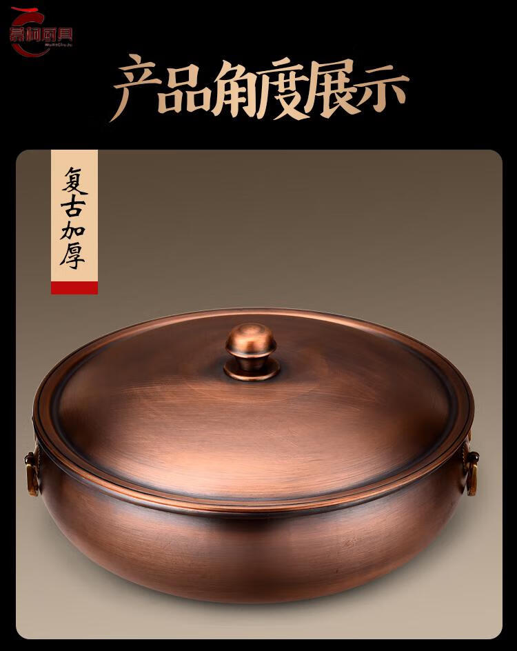 铜火锅电磁炉纯铜家用老式卡式商用平底盆老北京紫铜火锅专用铜锅28cm
