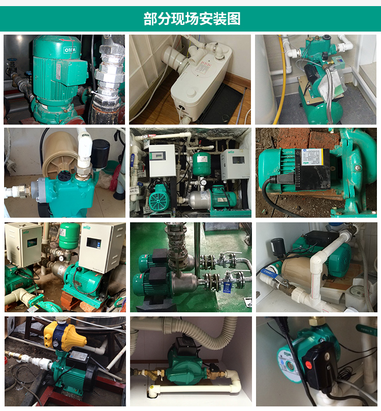 德国威乐水泵pheh太阳能热水管道循环泵ph150eh老款ph123eh