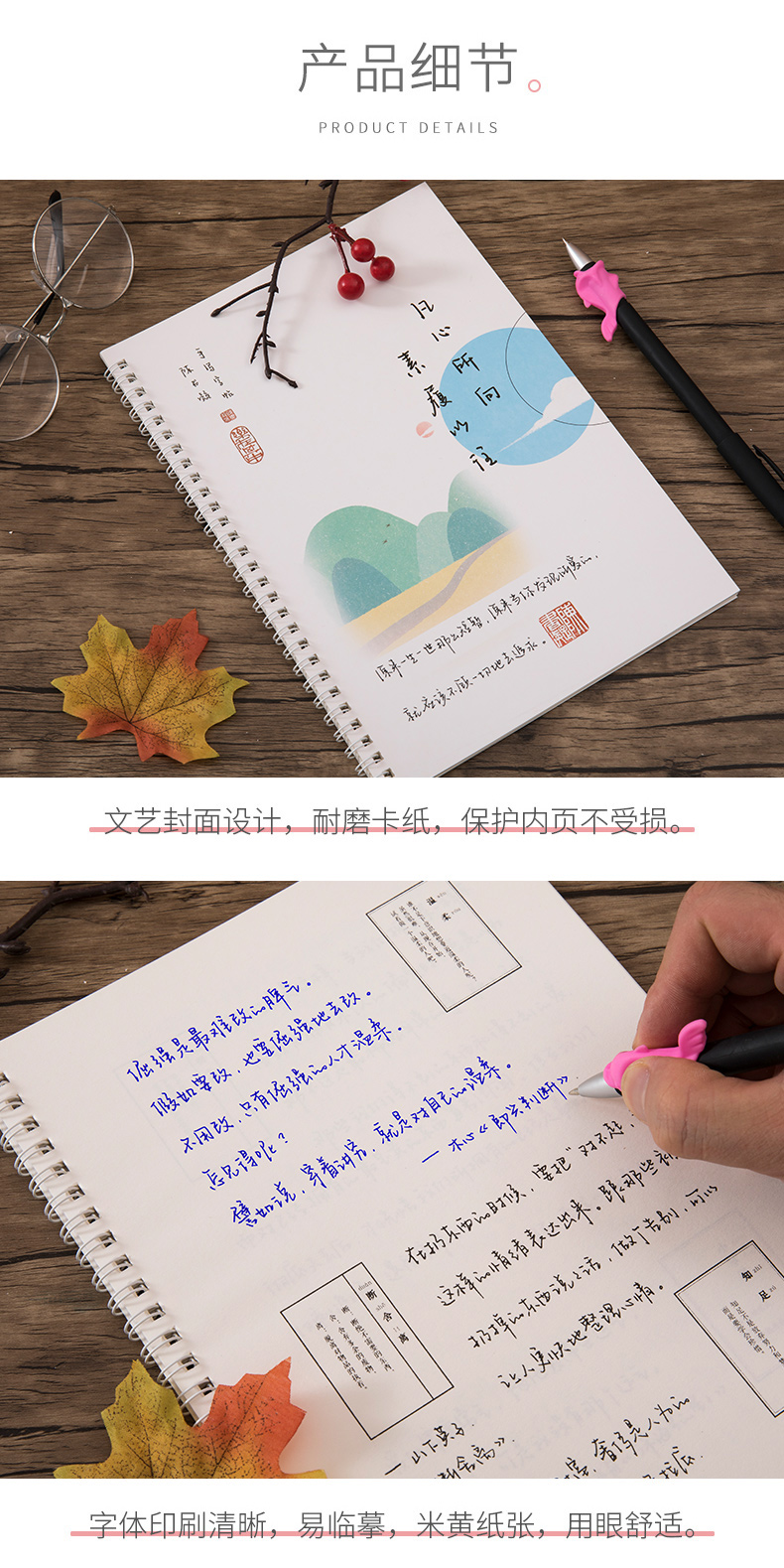 成人女生字帖字体漂亮陈书凝手写体行书大学生练字成年硬笔钢笔书法