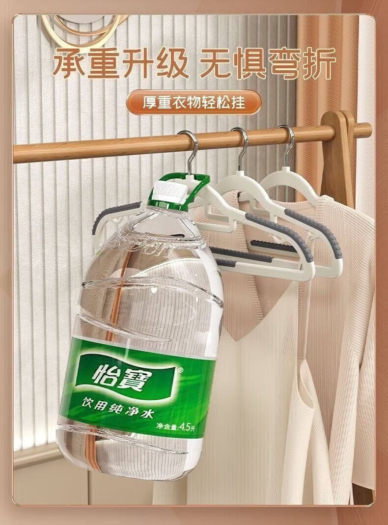 菲脂无痕防滑衣家干湿两用美妆工具衣柜护衣宿舍 【颜色随机】 10支