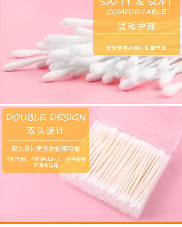 ACARE 细头双头化妆棉棒棉签婴儿木棒掏耳朵清洁棉花棒 母婴木轴200支x2筒