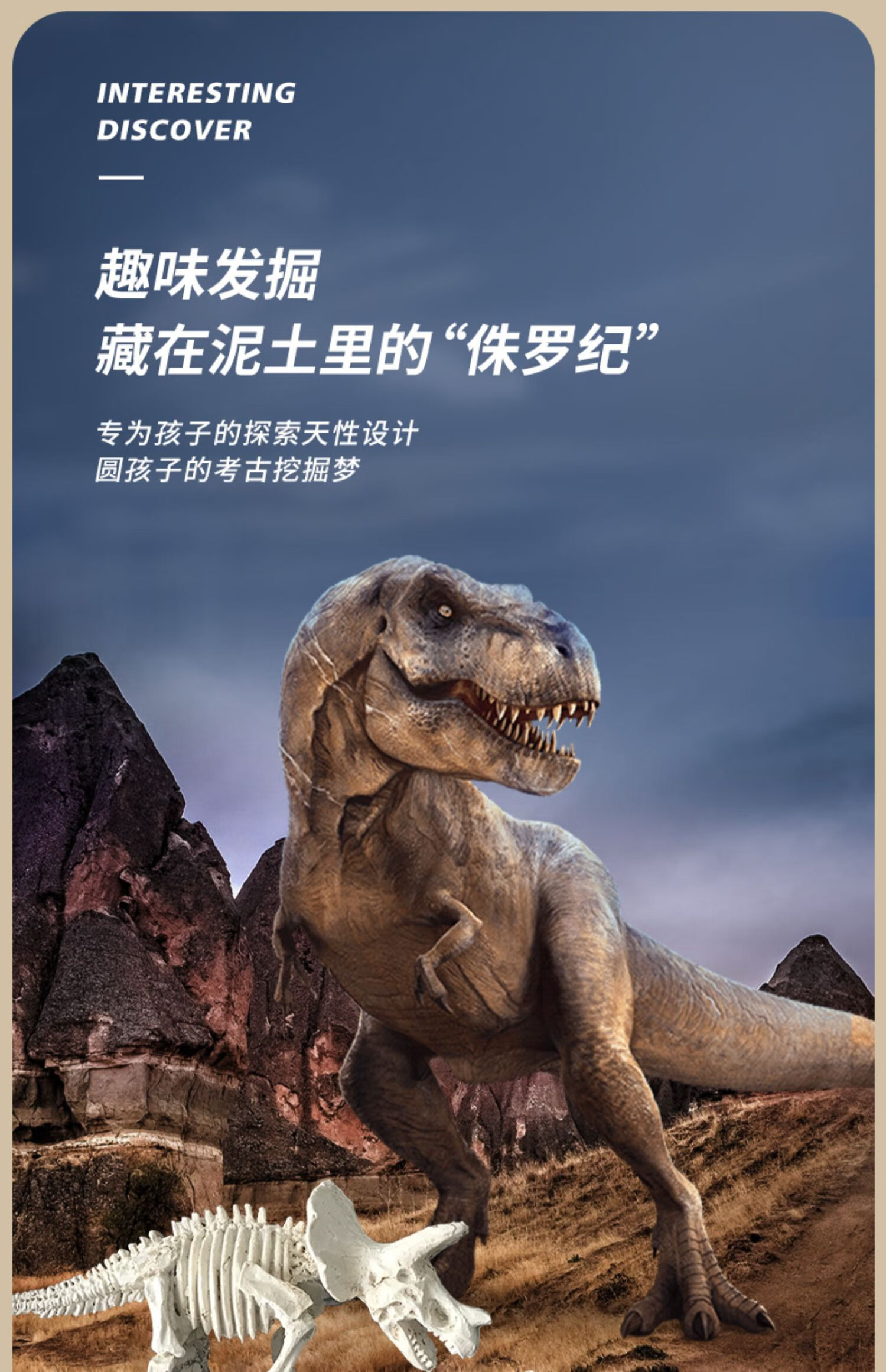 恐龙系列a:霸王龙 甲龙 棘龙 剑龙【图片 价格 品牌 报价】-京东