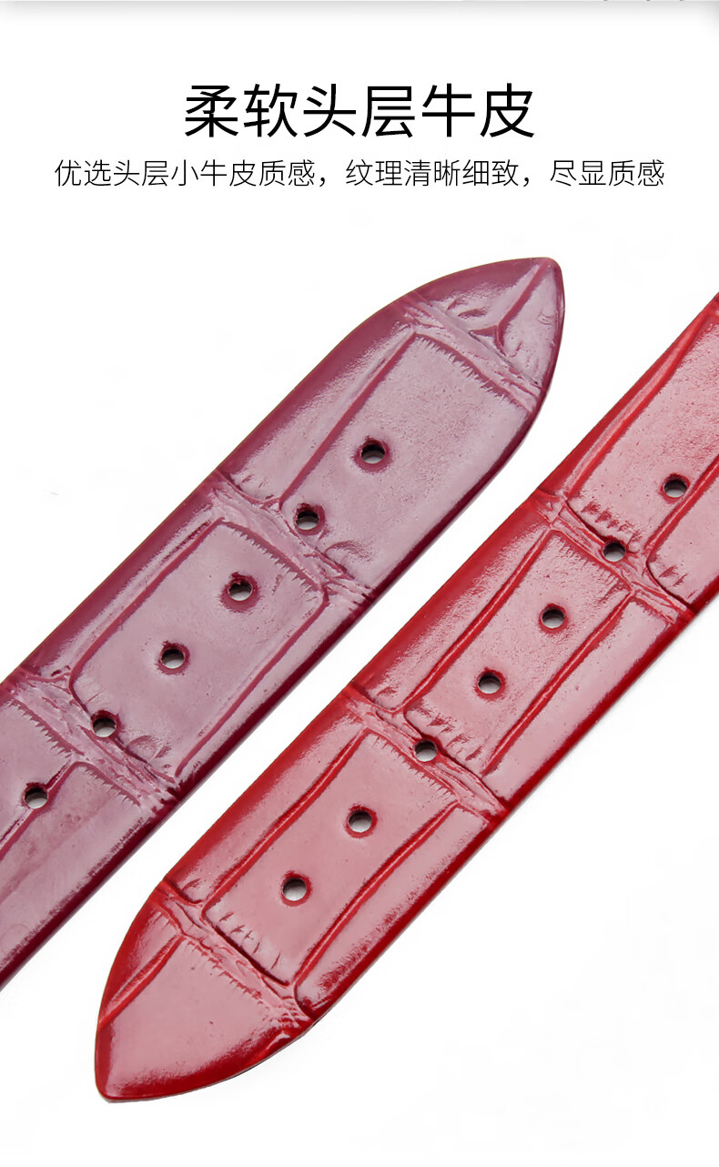 依波路表带原装依波路borel原装款真皮手表带典雅lgr850n女1420mm真皮