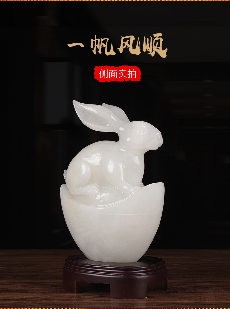 泽道居 纳福白玉兔家用办公室礼品桌面商务开业生日送礼兔子摆件玉石