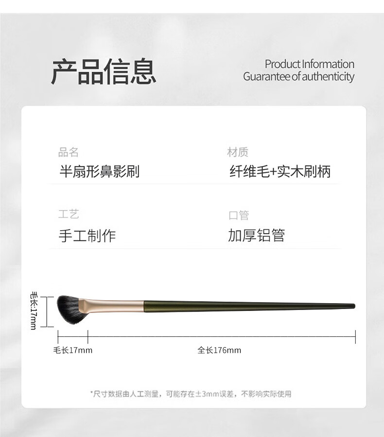 YAHLIGS一支装半扇型鼻影刷化妆刷单支高光修容刷柔软美妆工具点彩刷 A105指腹鼻影刷