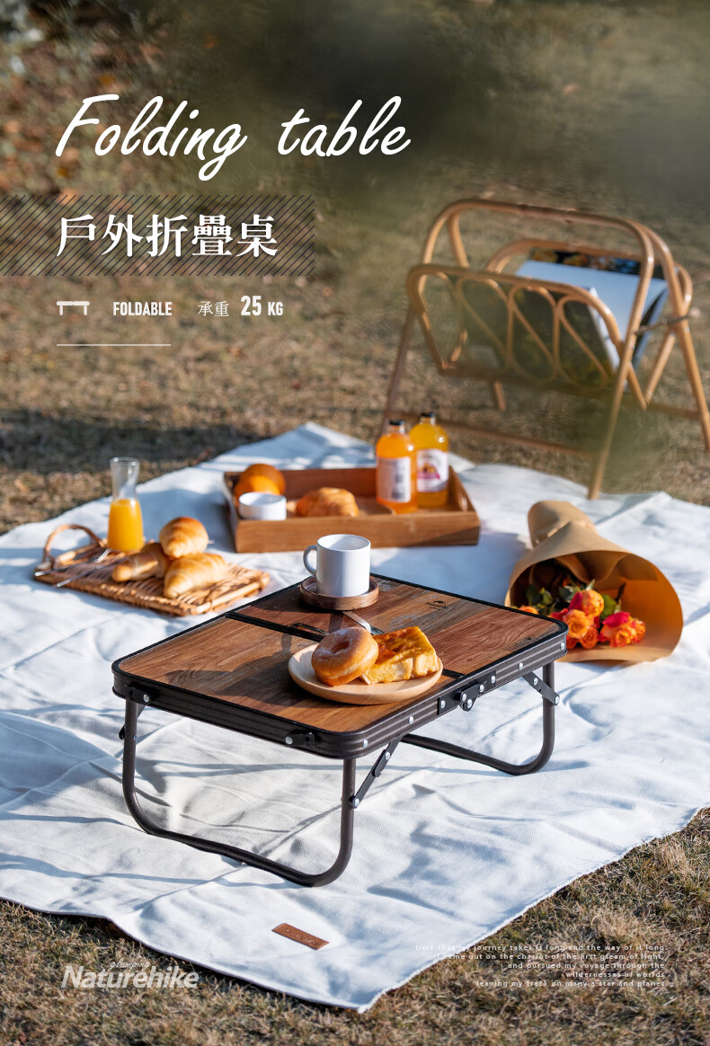 帕达曼户外折叠桌餐桌长方形便携式铝合金野餐简易小桌子小号复古色